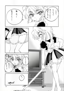 Page 5 of Manga Sangyou Haikibutsu 04 - preview thumbnail