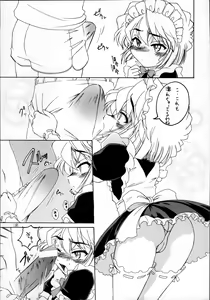 Page 8 of Manga Sangyou Haikibutsu 04 - preview thumbnail