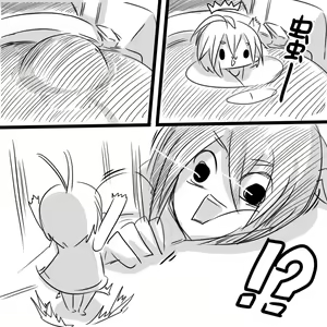 Page 10 of X Ikusei Nikki 03 - preview thumbnail
