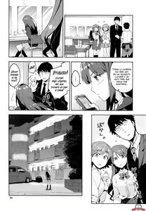 Page 3 of Cinderella, Boku to IchaLove Shibuya Rin - preview thumbnail