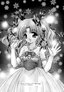 Page 33 of Shoujo Kankin 7 - preview thumbnail