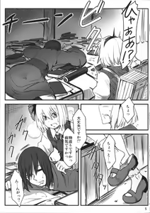 Page 4 of Sennen Shoujo Hitokoishi. - preview thumbnail