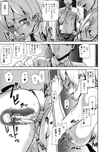 Page 102 of D-Medal - preview thumbnail