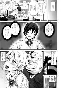 Page 130 of D-Medal - preview thumbnail