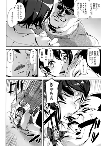 Page 135 of D-Medal - preview thumbnail