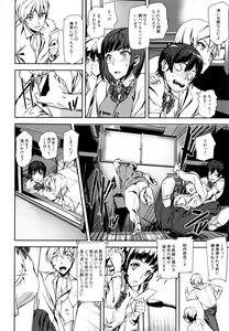 Page 143 of D-Medal - preview thumbnail