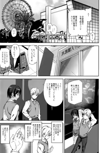 Page 146 of D-Medal - preview thumbnail
