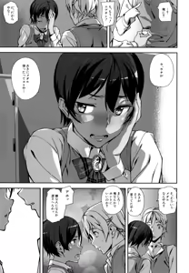 Page 148 of D-Medal - preview thumbnail