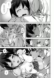 Page 152 of D-Medal - preview thumbnail