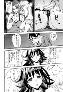 Page 179 of D-Medal - preview thumbnail