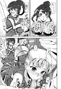 Page 34 of D-Medal - preview thumbnail