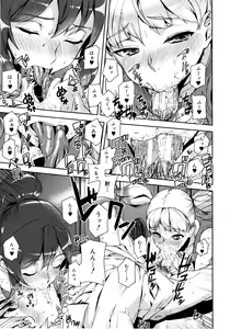Page 36 of D-Medal - preview thumbnail