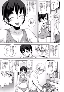 Page 44 of D-Medal - preview thumbnail