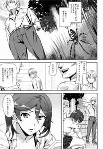 Page 66 of D-Medal - preview thumbnail