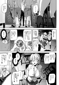 Page 84 of D-Medal - preview thumbnail