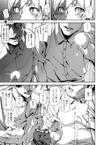 Page 86 of D-Medal - preview thumbnail