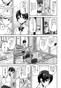 Page 10 of D-Medal - preview thumbnail