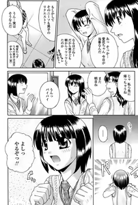 Page 176 of COMIC Penguin Club Sanzokuban 2008-08 - preview thumbnail