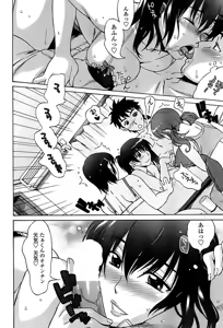 Page 40 of COMIC Penguin Club Sanzokuban 2008-08 - preview thumbnail