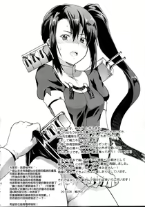 Page 3 of NACHI-ISM - preview thumbnail