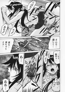 Page 168 of Petit-Roid 3 Vol.1 - preview thumbnail