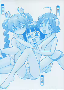 Page 10 of Petit-Roid 3 Vol.1 - preview thumbnail