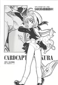 Page 2 of Sakura Zensen Juudanchuu! III - preview thumbnail