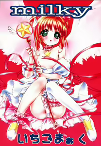 milky - hentai manga cover image