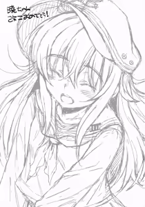 Page 2 of Akatsuki-gata COLLECTION- - preview thumbnail