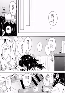Page 24 of Akatsuki-gata COLLECTION- - preview thumbnail