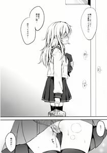 Page 25 of Akatsuki-gata COLLECTION- - preview thumbnail
