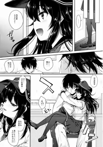 Page 8 of Akatsuki-gata COLLECTION- - preview thumbnail
