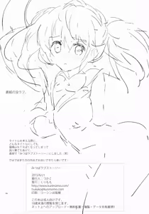 Page 27 of Mitsuba Love Story - preview thumbnail