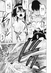 Page 29 of Petit-Roid 3 Vol.3 - preview thumbnail
