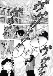 Page 33 of Petit-Roid 3 Vol.3 - preview thumbnail