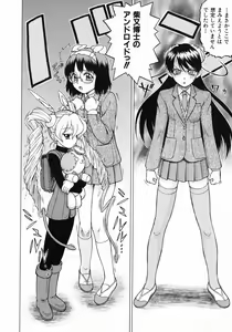 Page 34 of Petit-Roid 3 Vol.3 - preview thumbnail