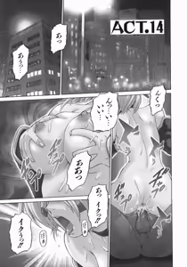 Page 53 of Petit-Roid 3 Vol.3 - preview thumbnail