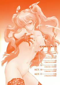 Page 6 of Petit-Roid 3 Vol.3 - preview thumbnail