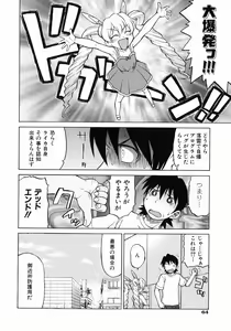 Page 68 of Petit-Roid 3 Vol.3 - preview thumbnail