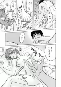 Page 77 of Petit-Roid 3 Vol.3 - preview thumbnail