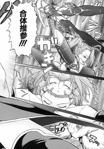 Page 96 of Petit-Roid 3 Vol.3 - preview thumbnail
