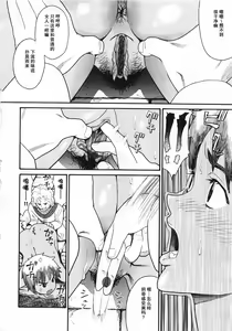 Page 8 of Sawney Bean Ikka | Sawney Bean Family - preview thumbnail