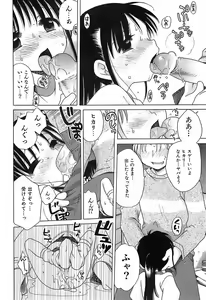 Page 125 of Daisuki! Gosyujinsama - Love Master - preview thumbnail