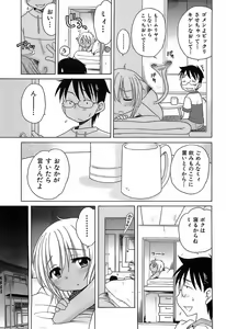 Page 42 of Daisuki! Gosyujinsama - Love Master - preview thumbnail