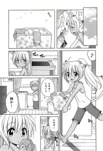 Page 64 of Daisuki! Gosyujinsama - Love Master - preview thumbnail