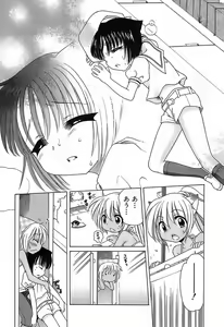 Page 65 of Daisuki! Gosyujinsama - Love Master - preview thumbnail