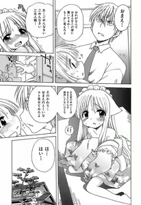 Page 98 of Daisuki! Gosyujinsama - Love Master - preview thumbnail