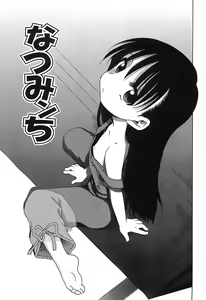 Page 10 of Daisuki! Gosyujinsama - Love Master - preview thumbnail