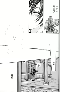 Page 7 of Tenshi to Yakusoku no Rondo - preview thumbnail