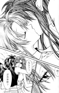 Page 9 of Tenshi to Yakusoku no Rondo - preview thumbnail